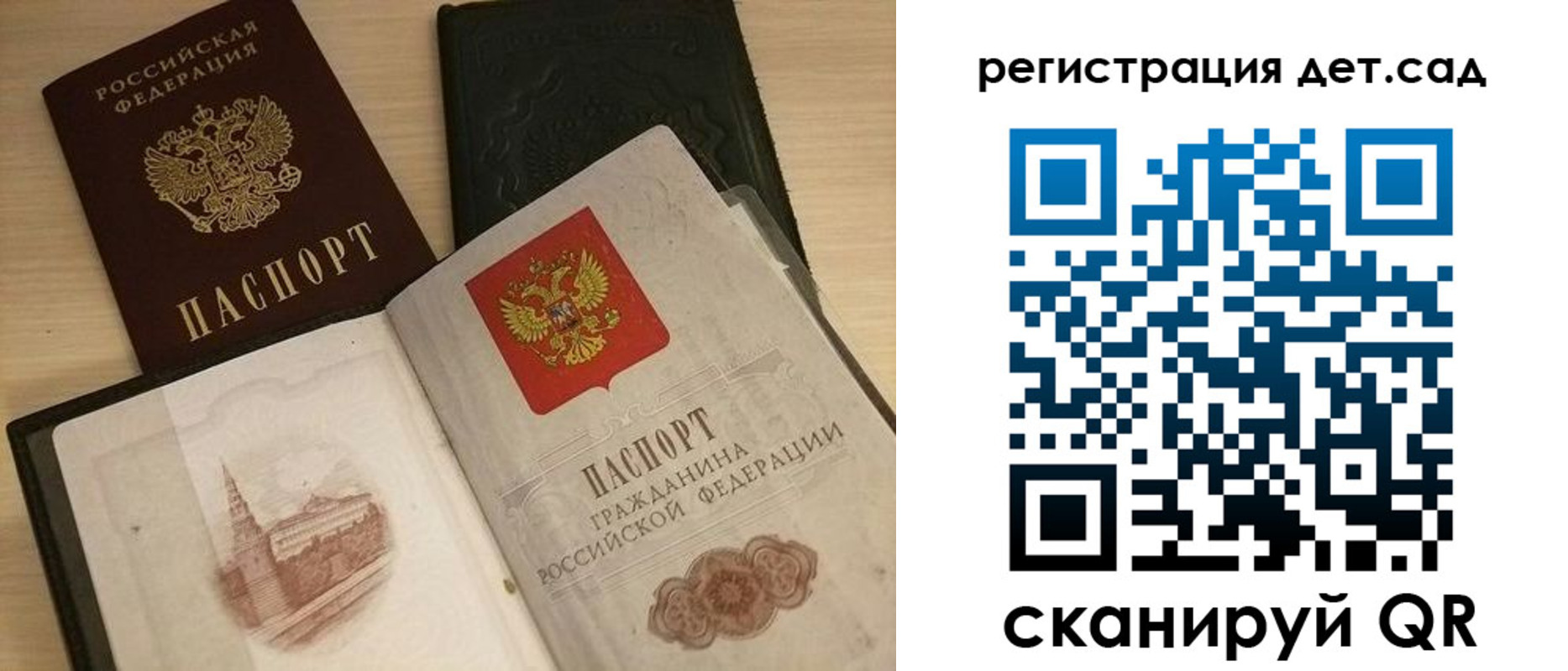 пропишу в квартире в Ак-Довураке