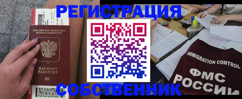 найти адрес прописки в Ак-Довураке